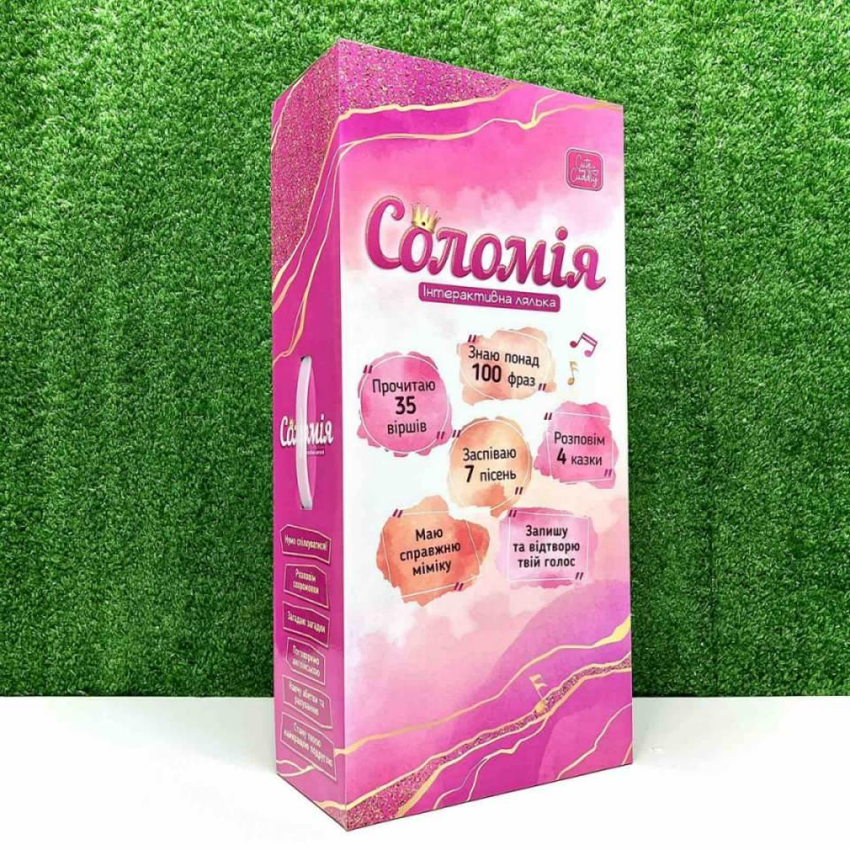 Лялька м'яконабивна Соломія зі звуковими ефектами 35 віршів рус 56см Вид 2 (M 5748 I UA) Чернигов - изображение 6