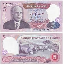 Тунис / Tunisie 5 Dinars 1983 Pick 79 UNC Полтава - изображение 1