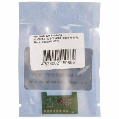 Чип для картриджа Samsung ML-3310/3710/SCX-4833 5К Black WWM (GCD205 L-EXP) Винница - изображение 2