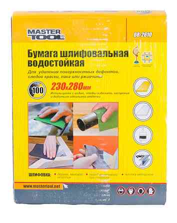 MASTERTOOL Папір шліфувальний водостійкий MASTERTOOL Р100 230×280 мм 08-2610 Коломия