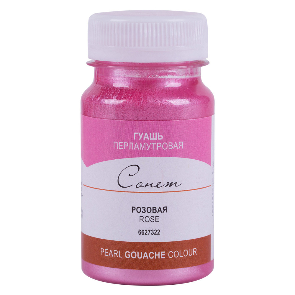 Фарба гуашева 