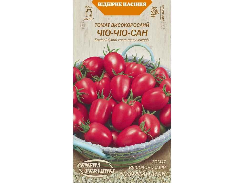 Томат высокорастущий ЧИО-ЧИО-САН ОВ (20 пачек) (сс) 0,1г ТМ НАСТОЕНИЯ УКРАИНЫ Киев - изображение 1
