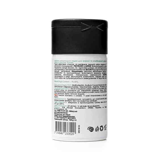 Энзимная очищающая пудра для жирной и комбинированной кожи Enzyme Balance Cleanser Powder Hillary 40 г Винница