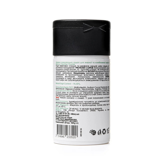 Энзимная очищающая пудра для жирной и комбинированной кожи Enzyme Balance Cleanser Powder Hillary 40 г Винница - изображение 3
