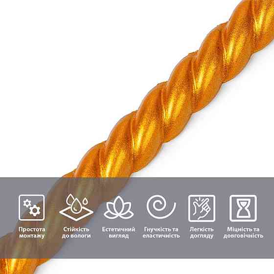 Молдинг 5000х10х7мм Золотой SW-00002680 Днепр