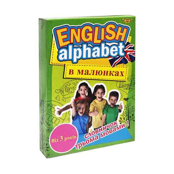 Детский развивающий комплект ENGLISH ALPHABET MKA0001 в картинках Винница