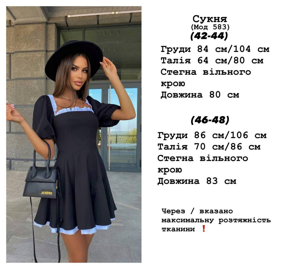 Женское приталенное платье с рюшами крепдайвинг Одесса - изображение 2