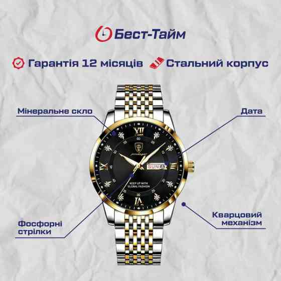 Годинник чоловічий наручний Hemsut Poedagar Sahara Gold (2 ремінці) Вінниця