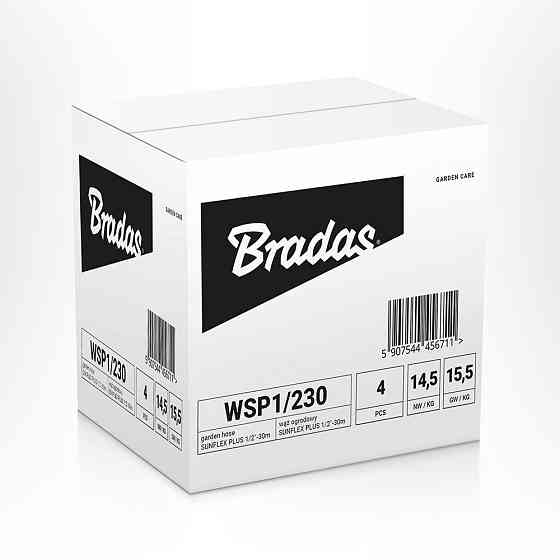 Шланг для поливу 1/2