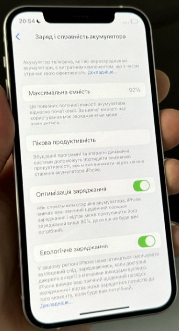 Айфон: iPhone 12 64Gb. NEVERLOCK білий. Київ - фото 2