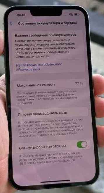 Айфон iPhone 13 Pro 128Gb. Neverlock Киев - изображение 1