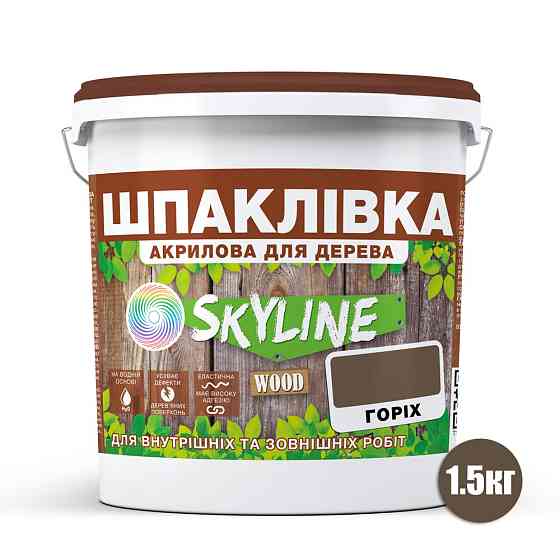Шпаклівка акрилова для Дерева готова до застосування «SkyLine Wood» Горіх 1.5 кг Харків