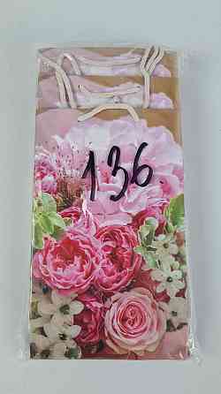 Бумажный пакет подарочный Средний 17/26/8(артSV-136 ) (12 шт) Харьков