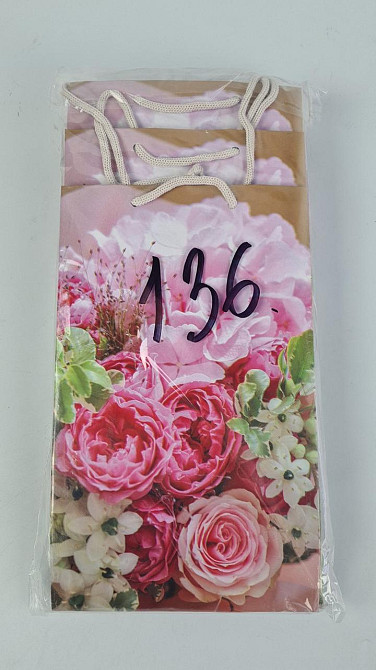 Паперовий пакет подарунковий Середній 17/26/8 (артSV-136) (12 шт.) Харків - фото 2