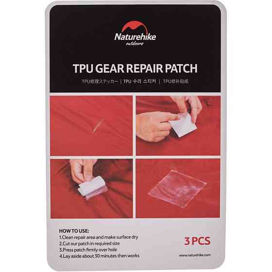 Набір латок Naturehike NH GR patch NH19PJ086, 3 шт 7*7см, прозорі Рівне