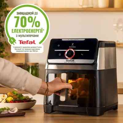 Мультипечь Tefal Easy Fry Silence XXL Smart Vision (EY876DE1) Винница