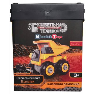 Конструктор Microlab Toys Будівельна техніка - кар'єрний самоскид (MT8907) Вінниця - фото 2