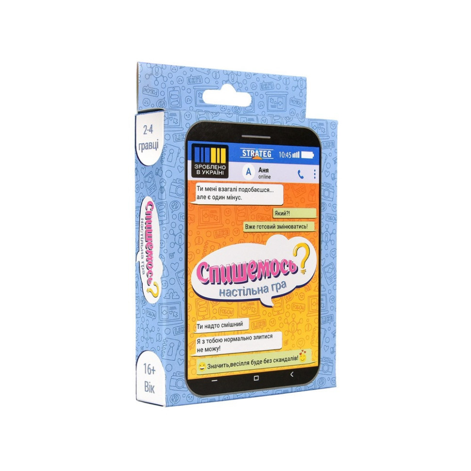 Карткова гра "Спишемось?" 30835, 55 карток, інструкція Вінниця - фото 1