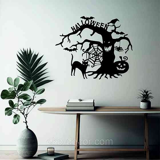 Декоративное настенное Панно «Хэллоуин», Декор на стену 70*57 см, Черный Киев