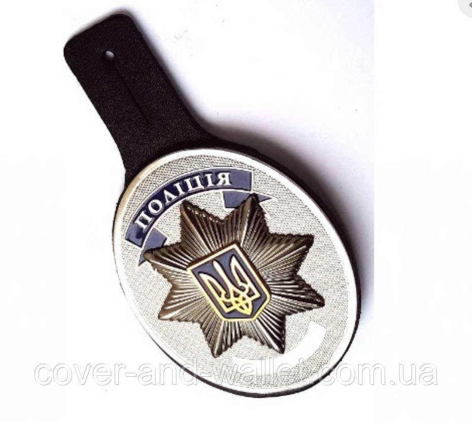 Держатель для полицейского жетона и национальной гвардии Киев - изображение 1