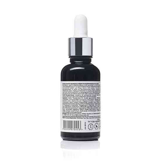 Гіалуронова зволожуюча сироватка Pure Hyaluronic Hillary 30 мл Київ