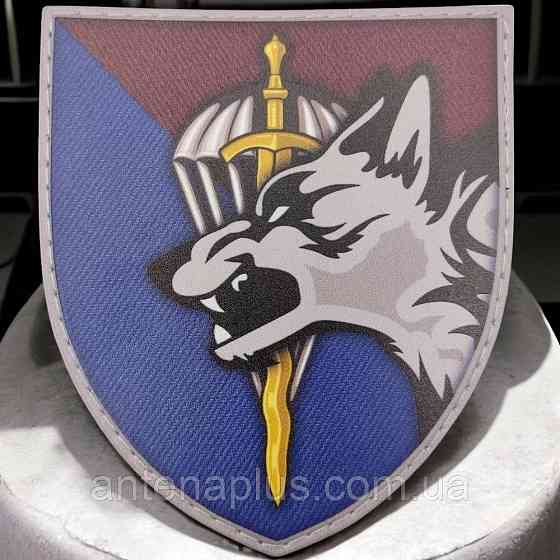 ВСУ 2 парашютно-десантный батальон шеврон / патч Киев