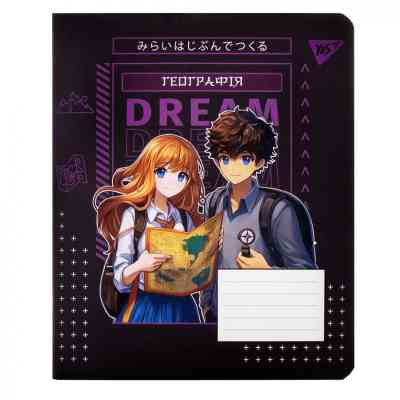Зошит Yes предметний ГЕОГРАФІЯ Anime 48 аркушів, клітинка (767449) Вінниця