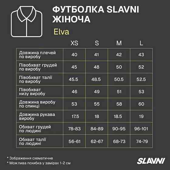 Жіноче боді з довгими рукавами виріз на грудях червоне повсякденне облягаюче однотонне Slavni Meri Одеса