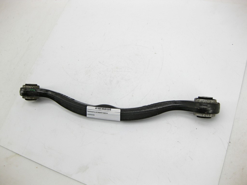 Mercedes-Benz  A1663500306 Подовжній важіль задньої підвіски ML/GLE W166 GLE Coupe C292 GL/GLS X166 Одесса - изображение 4