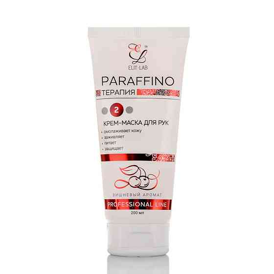 Крем-маска для рук і тіла 200 мл Paraffino терапія. Крок 2. Ванільне насолоду або вишневий Київ