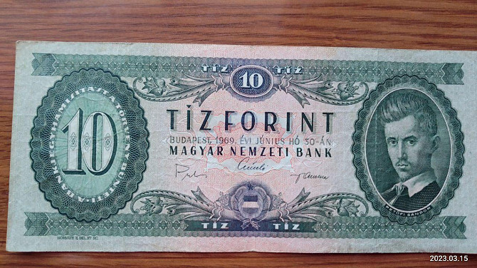 Венгрия / Hungary 10 форинтів 1969г Полтава - фото 1