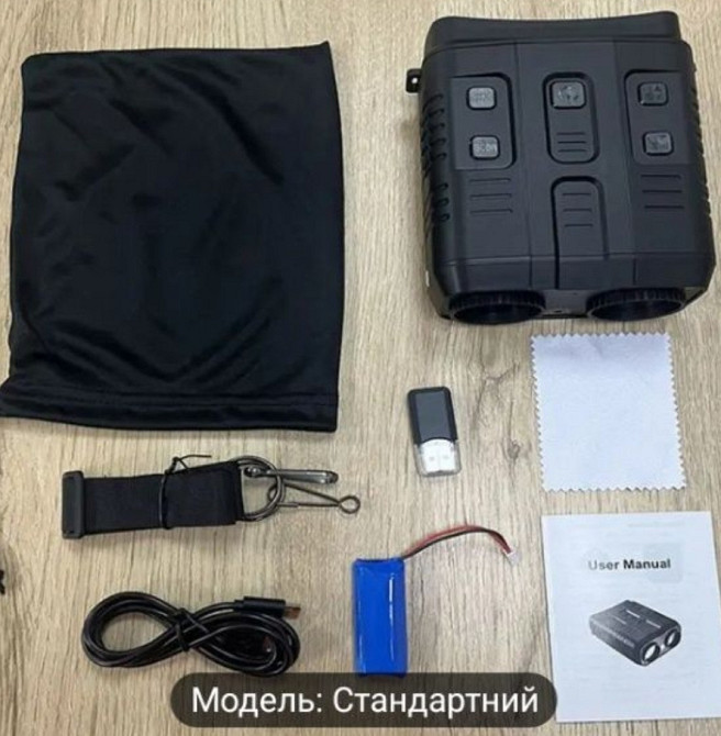 Прибор ночного видения / Бинокль / Монокуляр ночного видения Киев - изображение 4