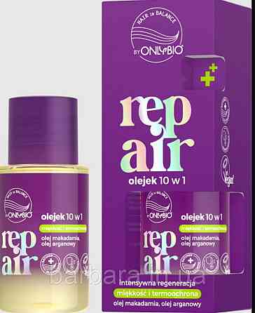 Маскло для волосся 10 в 1 ONLYBIO HAIR IN BALANCE Repair 20 мл Київ