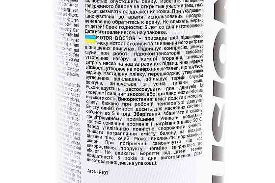 Присадка до масла-знижує витрату та підвищує в'язкість (443ml/5L масла) "MOTOR DOCTOR", 443ml Бершадь