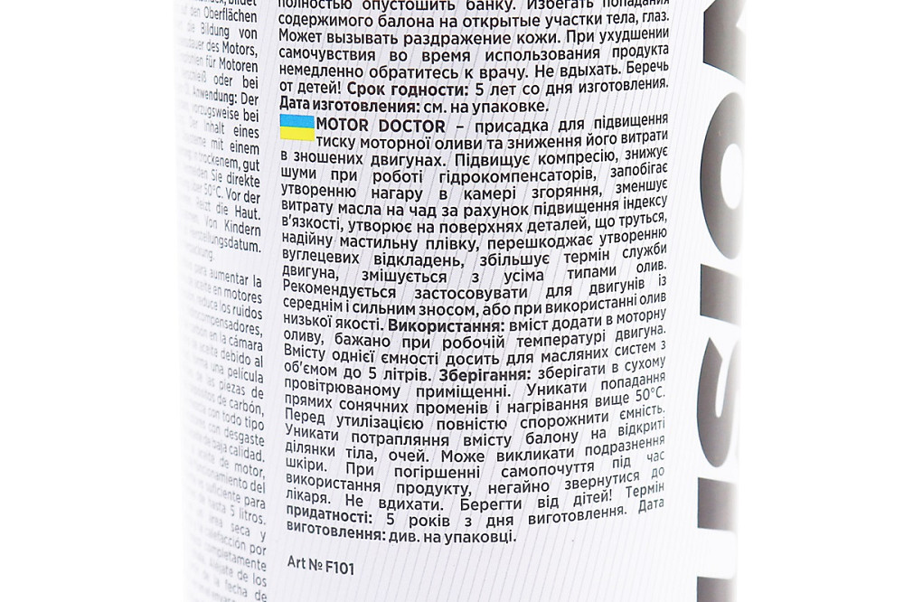 Присадка до масла-знижує витрату та підвищує в'язкість (443ml/5L масла) "MOTOR DOCTOR", 443ml Бершадь - фото 3