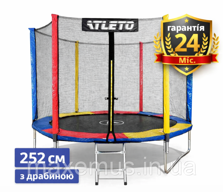 Детский батут Atleto 252 см с защитной сеткой батут для детей разноцветный Мостиська - фото 6