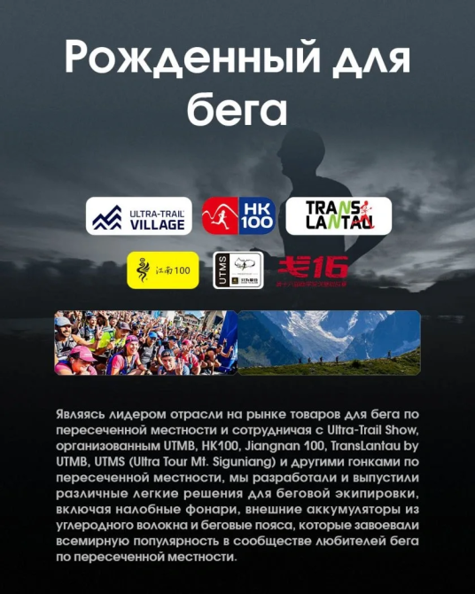 Налобний ліхтар для бігу з універсальним живленням Nitecore UT27 Pro (3xAAA USB-C) Чорний Вінниця - фото 10