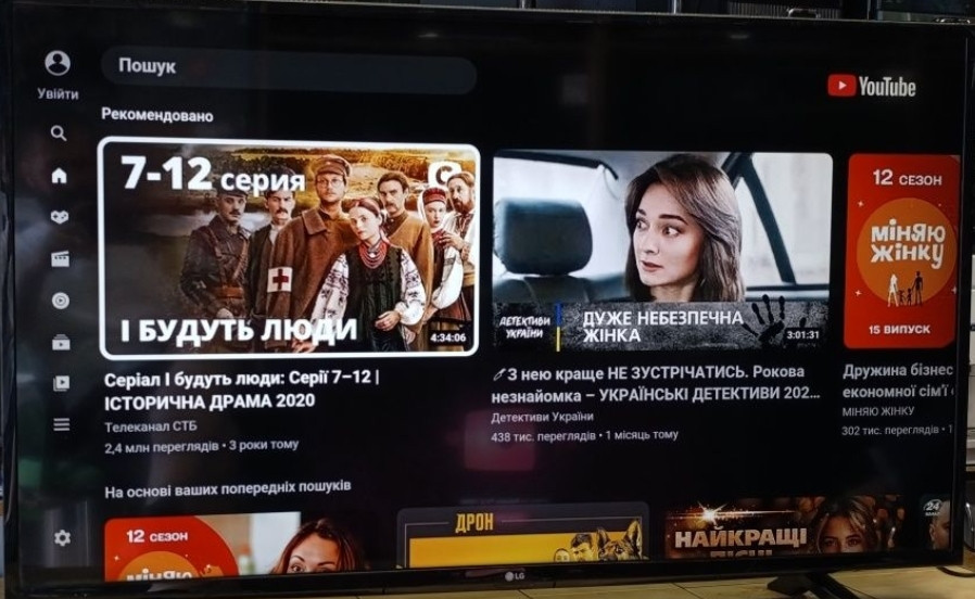 Телевізор LG 49" 4K UHD/Smart TV Wi-Fi T2/ WebOS Київ - фото 3