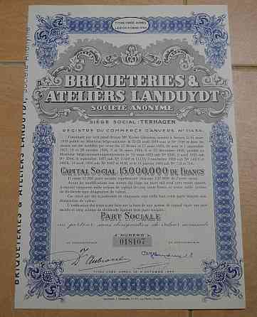 Акция. Briqueteries Ateliers Landuydt. Бельгия. 1944 год №018107 (1.51) Полтава