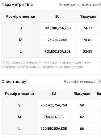 Женская базовая майка-топ на тонких бретелях бесшовная S черный Киев