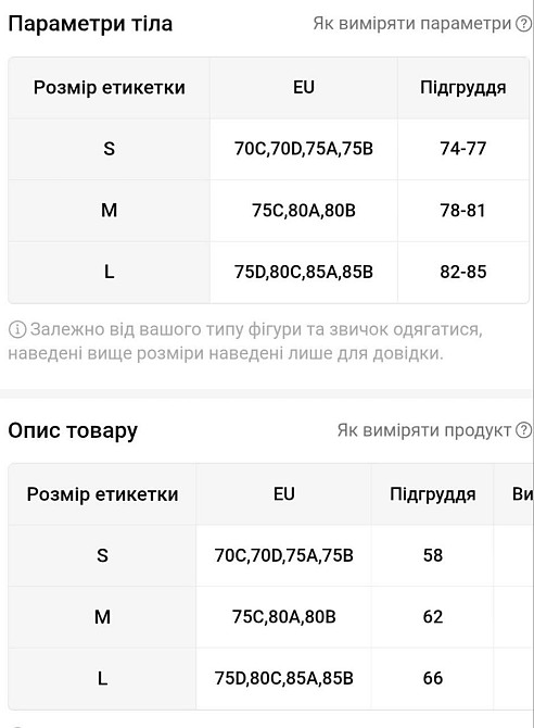 Женская базовая майка-топ на тонких бретелях бесшовная S черный Киев - изображение 3