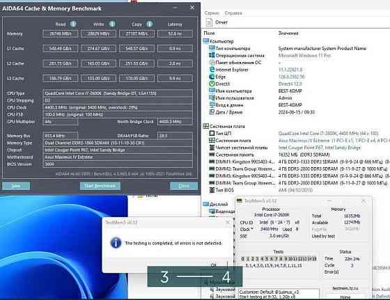 Материнська плата: 1155 ASUS Extreme IV + i7. Київ