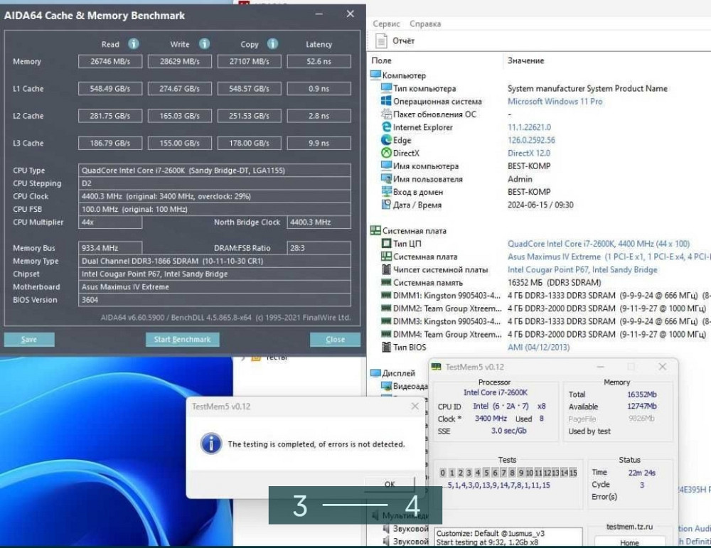 Материнська плата: 1155 ASUS Extreme IV + i7. Київ - фото 3