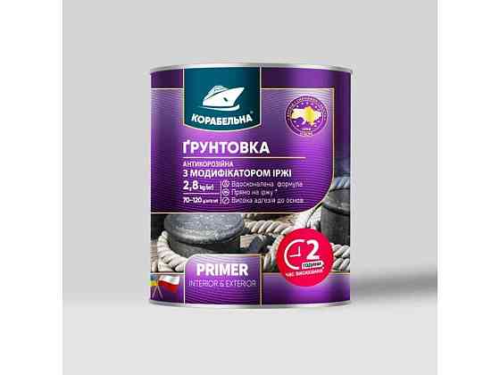 Грунтовка алкідна Білий 900г антикорозійна 0,9кг ПФ-010М ТМ КОРАБЕЛЬНА Київ