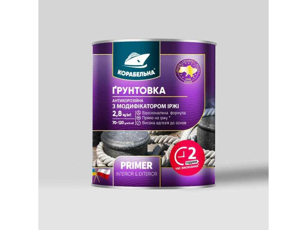 Грунтовка алкидная Белый 900г антикоррозийная 0,9кг ПФ-010М ТМ КОРАБЕЛЬНАЯ Киев - изображение 1