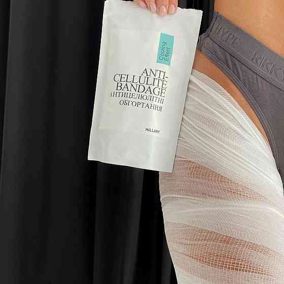 Курс охолоджуючих антицелюлітних обгортань для тіла Hillary Anti-Cellulite Pro (6 уп.) + Антицелюлітна олія Грейпфрут Hillary Київ