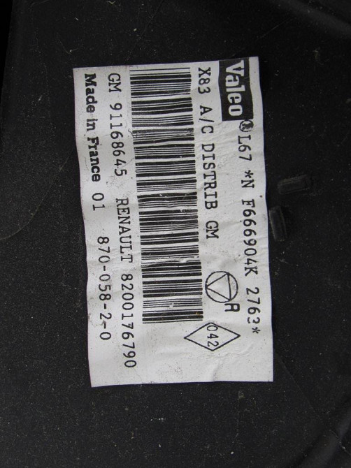 Корпус пічки з конд. Opel Vivaro 2001-2014 (8200176790) Ковель - фото 3