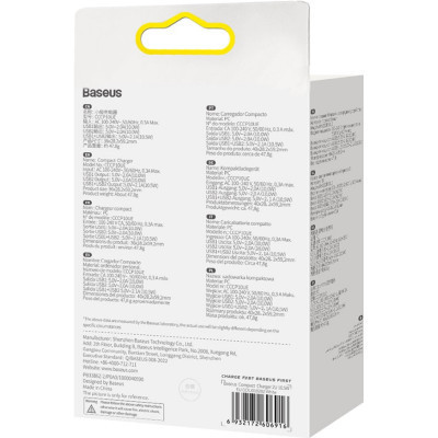 Зарядний пристрій Baseus Compact Charger 2U White (CCXJ010202) Вінниця - фото 7
