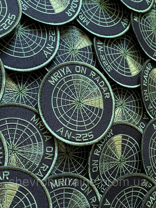 Шеврон мечта на радаре (Форма круг. На липучке) Размер 8см Киев - изображение 4