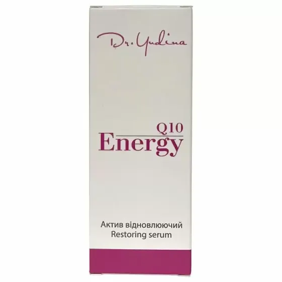 Сыворотка восстанавливающая для лица Dr. Yudina Energy Q10 30 мл Днепр